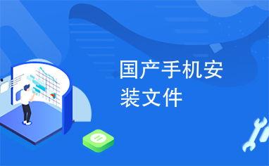 最新国产网站